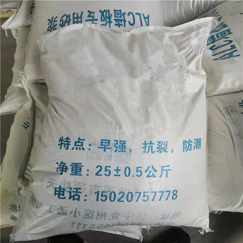 干混抹灰砂浆