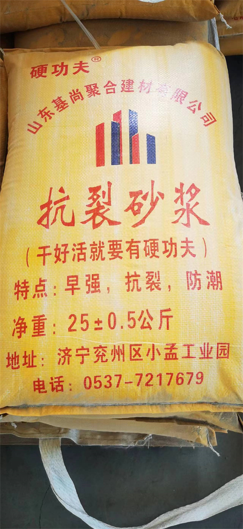 工地应用视频